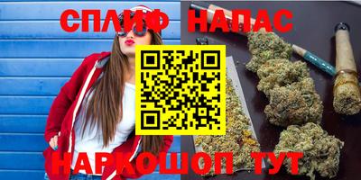 наркотики Абакан