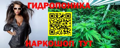 марихуана Гагарин