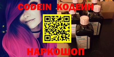 наркотики Абакан