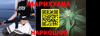 наркотики Абакан