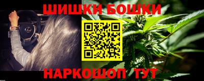наркотики Абакан