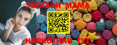 амф Гатчина