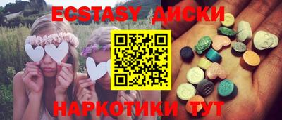 наркотики Абакан