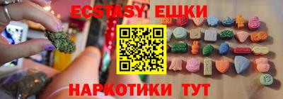 амф Гатчина