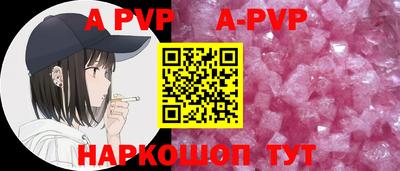 наркотики Абакан