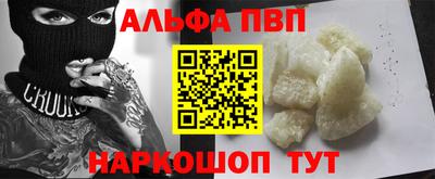 кокаин VHQ Абакан