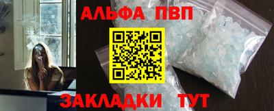 амф Гатчина