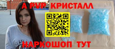 амф Гатчина