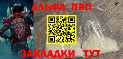 наркотики Абакан