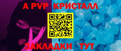наркотики Абакан
