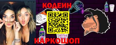 наркотики Абакан