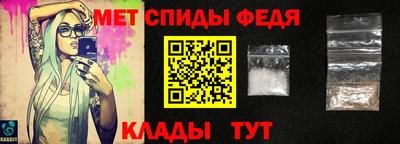наркотики Абакан