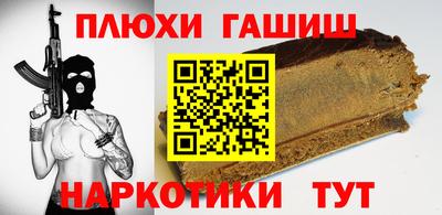 прущие грибы Азнакаево