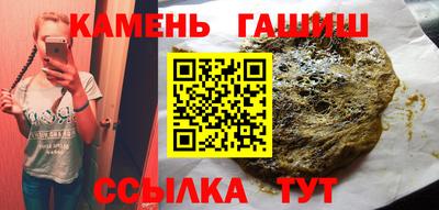 твердый Абинск