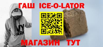 твердый Абинск