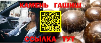 твердый Абинск
