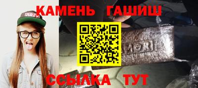 марихуана Гагарин