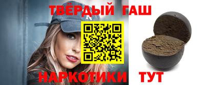 наркотики Абакан