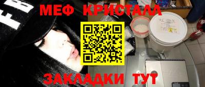 наркотики Абакан