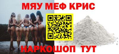 наркотики Абакан