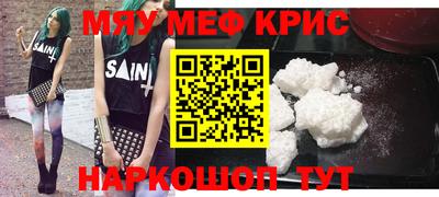 наркотики Абакан