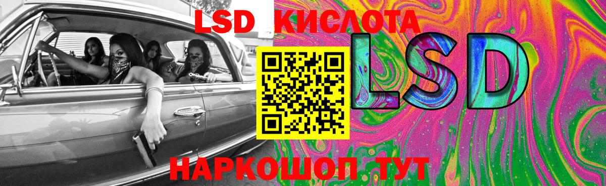 Лсд 25 экстази кислота  Вход с VPN  Азнакаево  ЛСД экстази кислота 