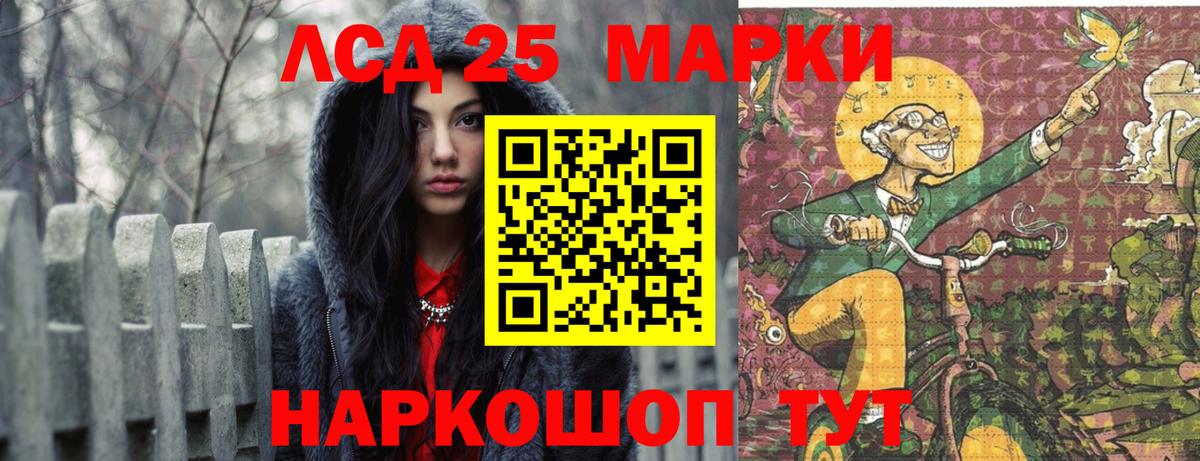 Азнакаево  ЛСД экстази кислота  Кислота  ЛСД экстази кислота  Вход с VPN 