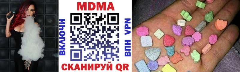MDMA Molly Азнакаево