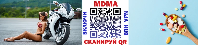 закладка  Азнакаево  МДМА кристаллы 