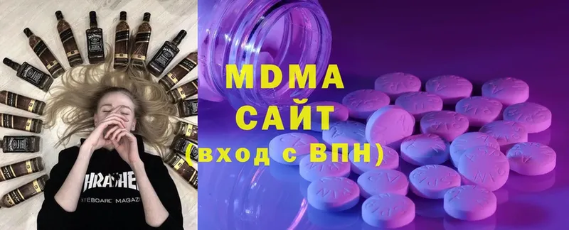 МДМА Molly  мега как войти  Азнакаево  купить наркотик 