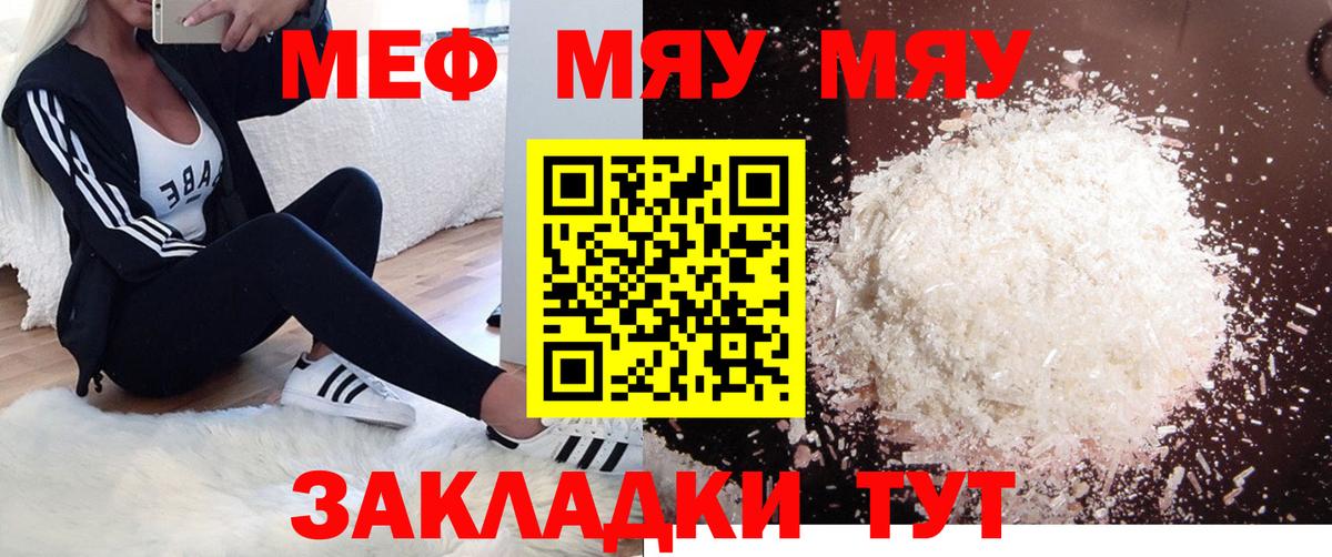 Азнакаево  Мефедрон  Вход с VPN  Меф  Меф VHQ 