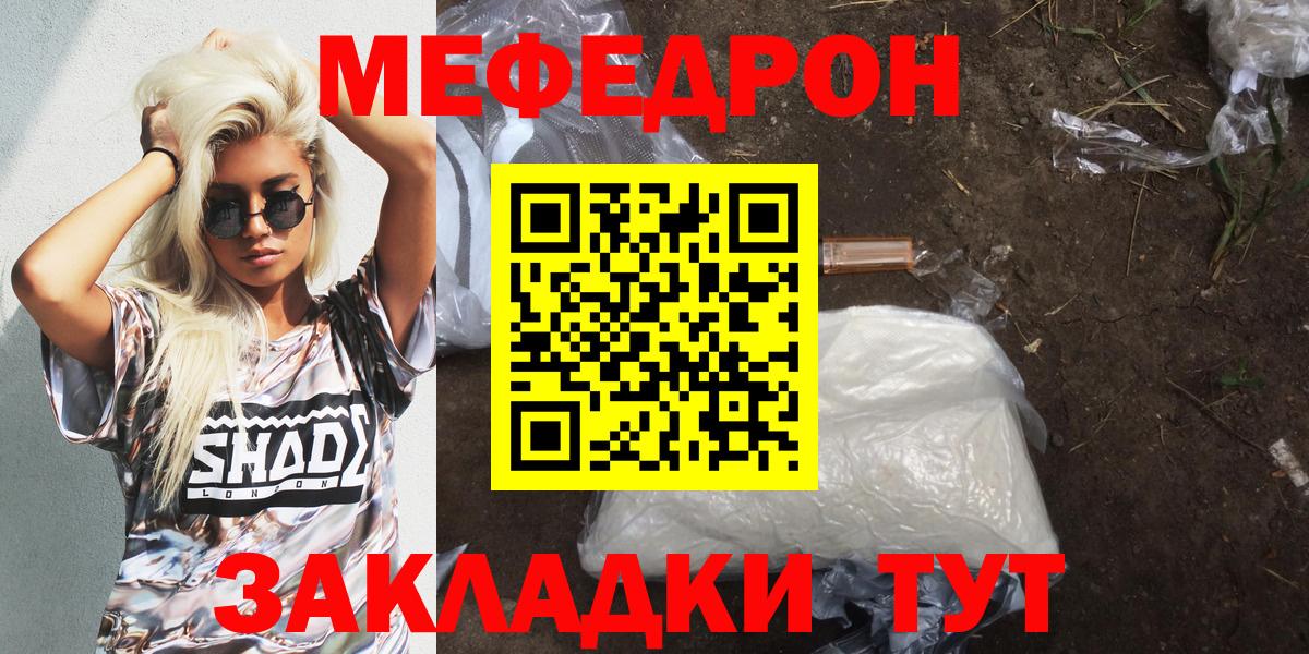 Меф  Вход с VPN  МЯУ-МЯУ кристаллы  Азнакаево  МЯУ-МЯУ VHQ 