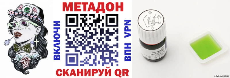 Метадон кристалл  blacksprut зеркало  Азнакаево 