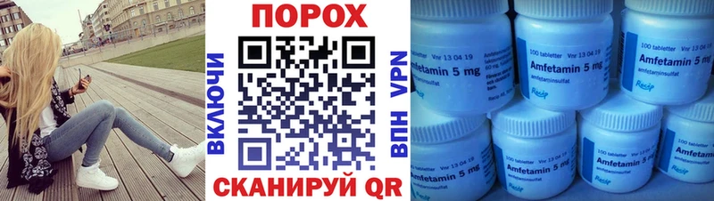 блэк спрут ссылка  Азнакаево  Метамфетамин кристалл  как найти наркотики 