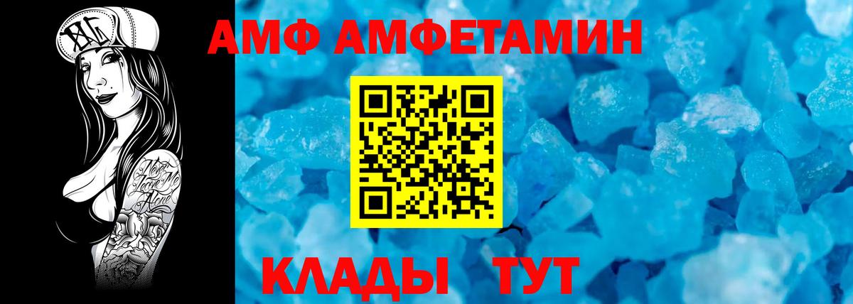 Метамфетамин Methamphetamine Азнакаево