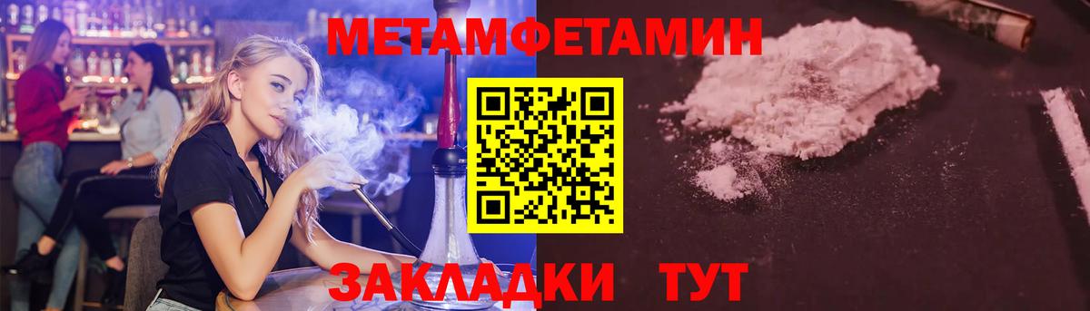 Первитин Декстрометамфетамин 99.9%  Первитин витя  Азнакаево  Вход с VPN 