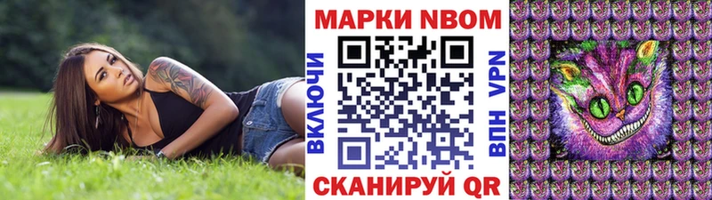 наркошоп Азнакаево Марки 25I-NBOMe 1500мкг