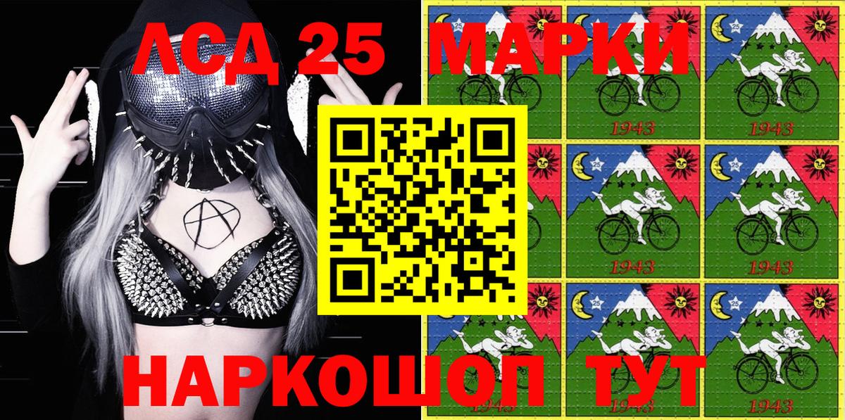 Наркотические марки 1,8мг Азнакаево