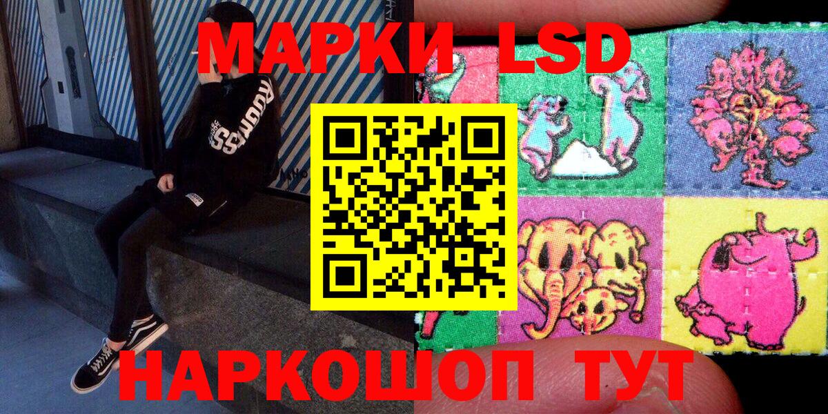 Наркотические марки 1,5мг  Марки N-bome  Азнакаево  Вход с VPN 
