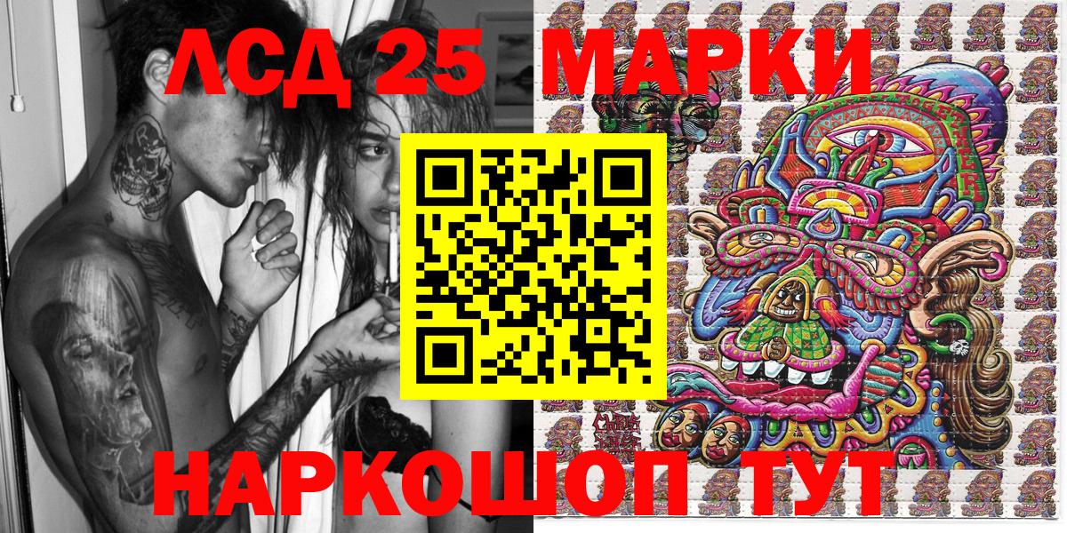 Марки NBOMe 1500мкг Азнакаево