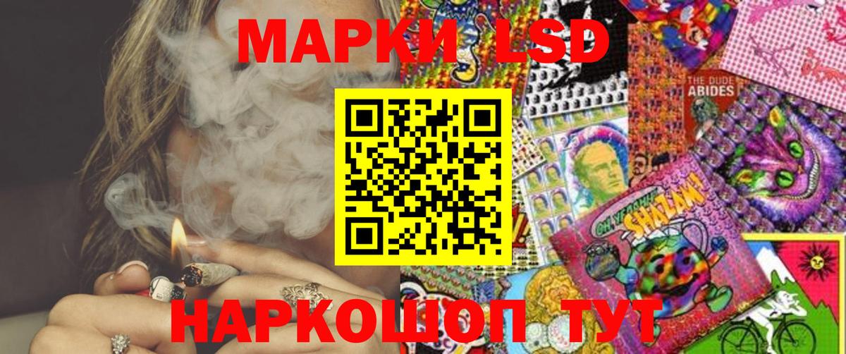 Марки  Марки N-bome 1,8мг  Вход с VPN  Азнакаево 