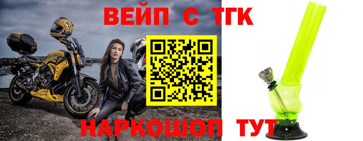 Дистиллят ТГК жижа Азнакаево