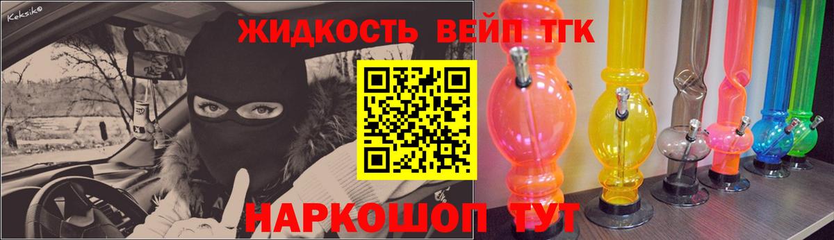 MDMA  Экстази  Азнакаево  Cocaine  ГАШИШ  Мяу-Мяу  Бошки Шишки  NBOMe  Альфа ПВП  Канабис  Вход с VPN 