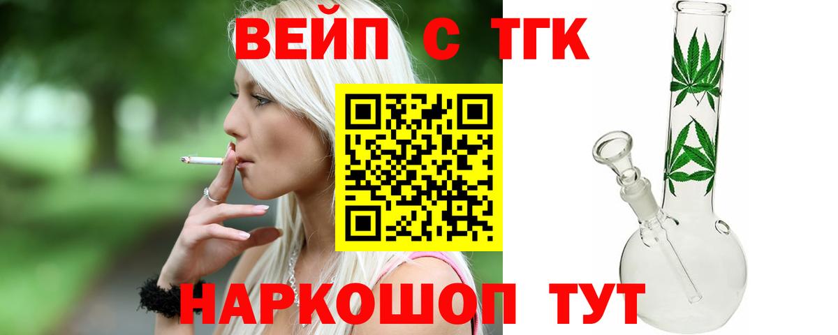 ТГК гашишное масло  Азнакаево  Дистиллят ТГК Wax 