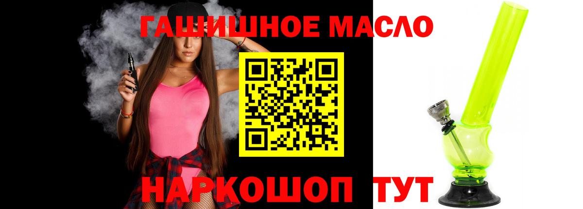 ТГК концентрат  Вход с VPN  Дистиллят ТГК концентрат  Азнакаево 