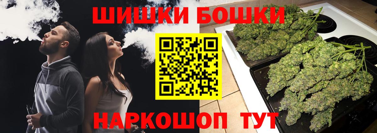 Бошки марихуана SATIVA & INDICA Азнакаево