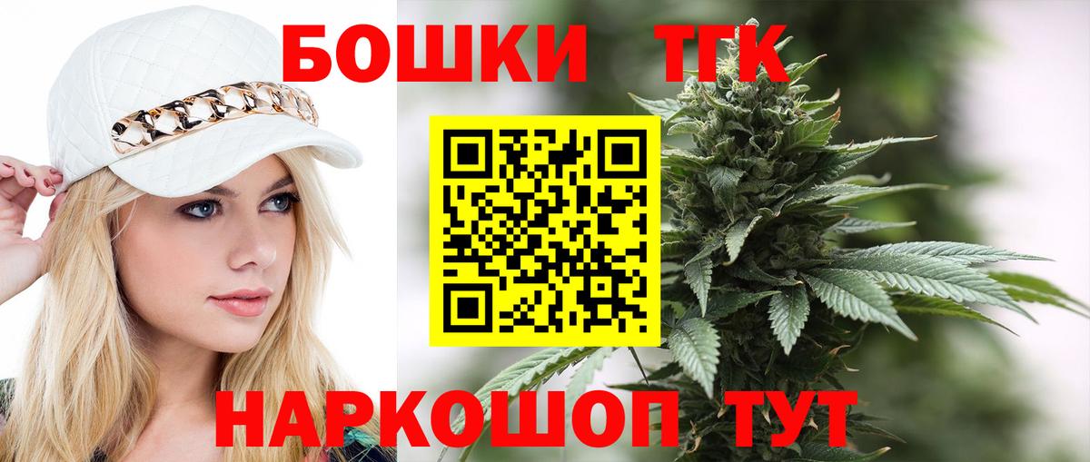 Канабис LSD WEED Азнакаево