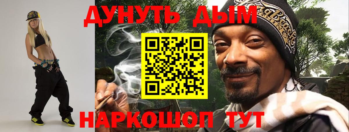 Марихуана OG Kush  Бошки Шишки марихуана  Азнакаево  Канабис индика 