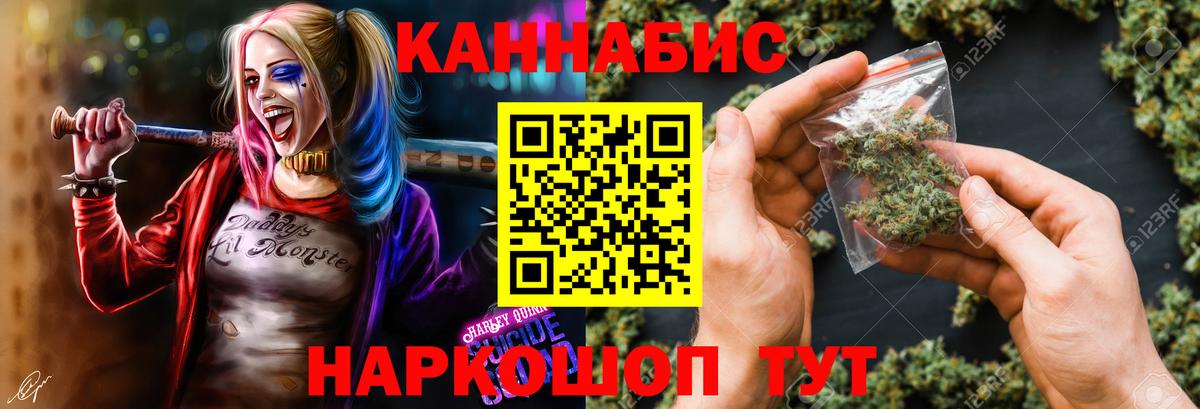 Бошки марихуана планчик  Каннабис ГИДРОПОН  Конопля OG Kush  Азнакаево  Канабис VHQ  Вход с VPN 