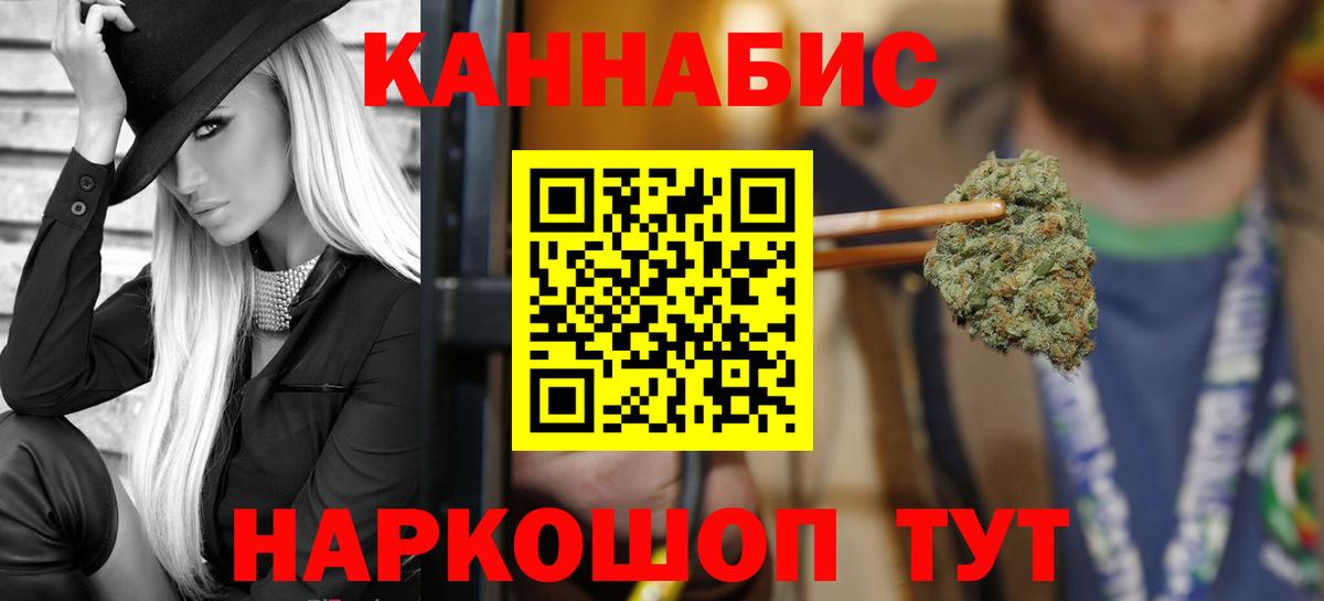 Бошки марихуана SATIVA & INDICA  Бошки Шишки конопля  Конопля тримм  Вход с VPN  Азнакаево 